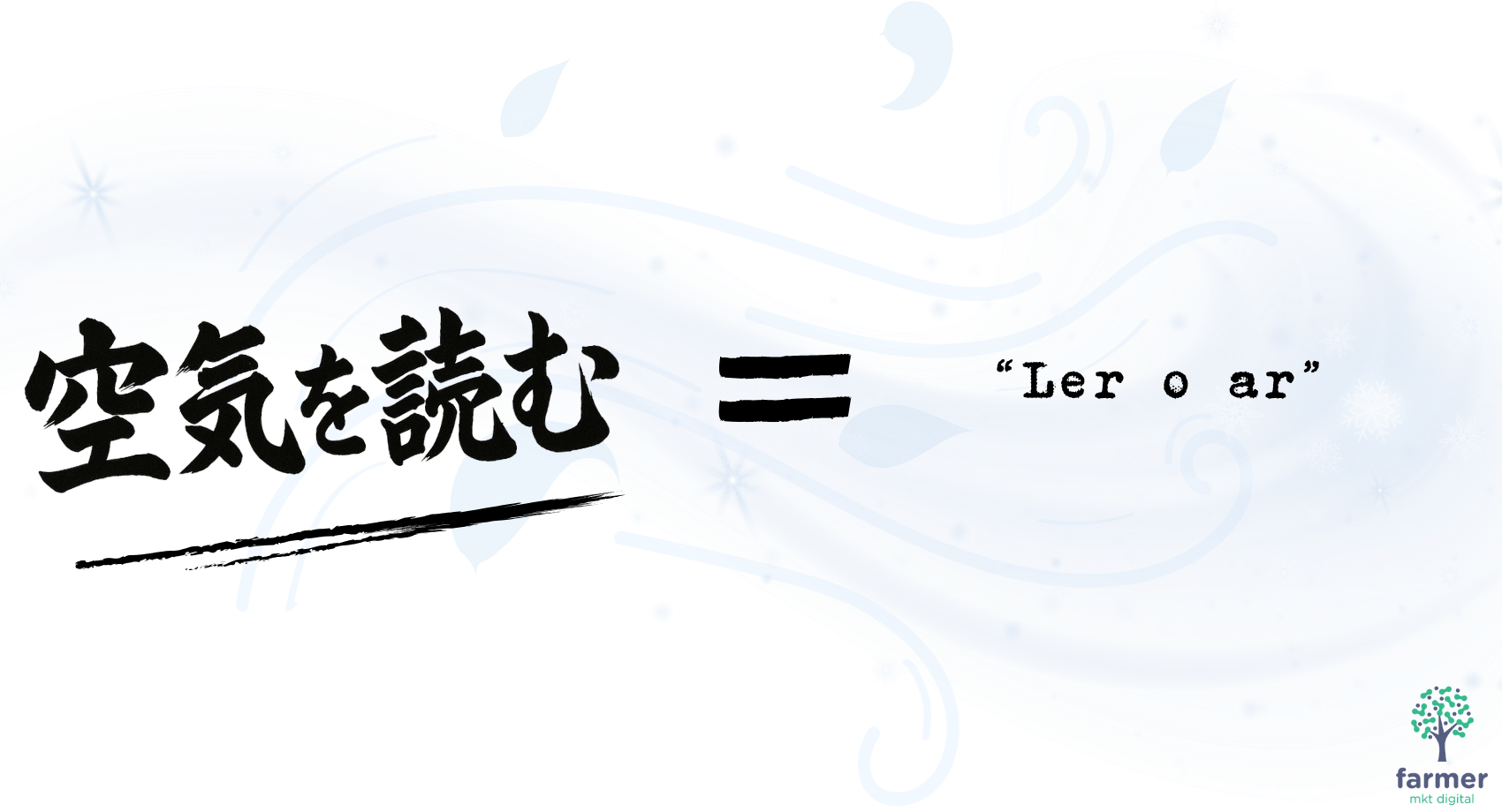 Comunicação em marketing no japonês